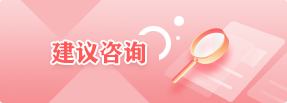 智能問答
